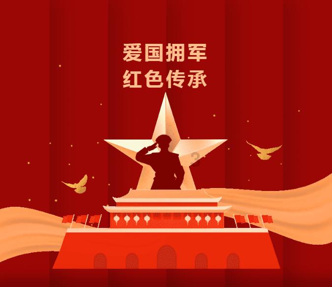 可爱兔子营救