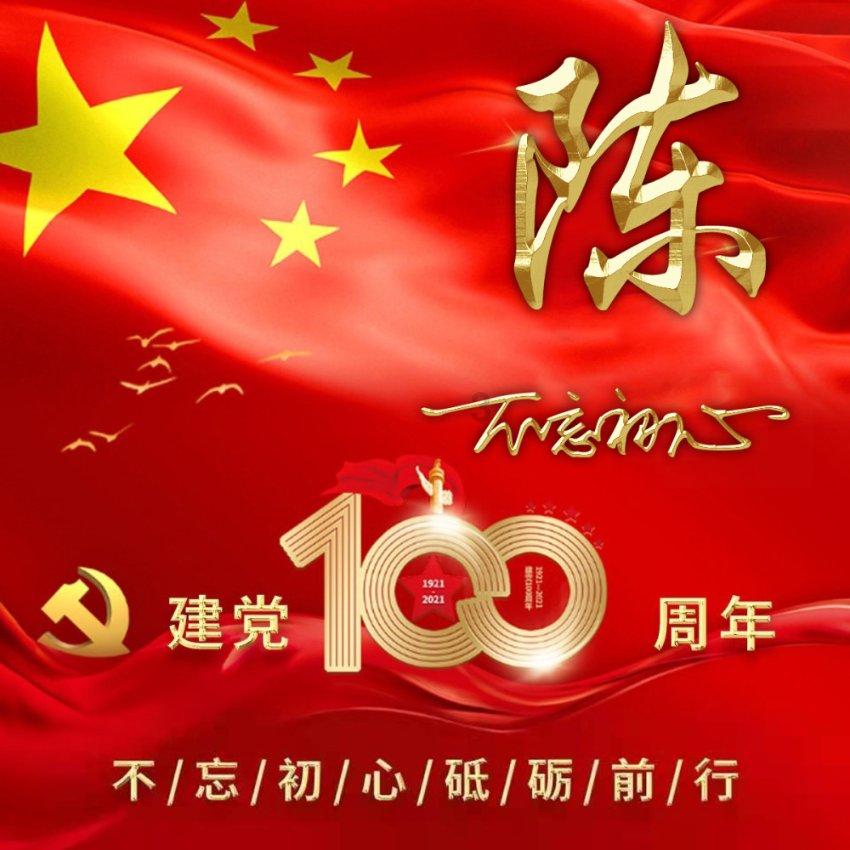 夫妻之间冷战可怕还是打假可怕？