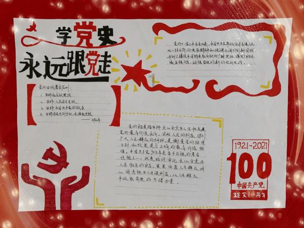 救援中世纪女王