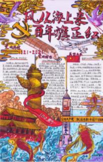 在你睡不着的时候最先想到什么？游戏画面